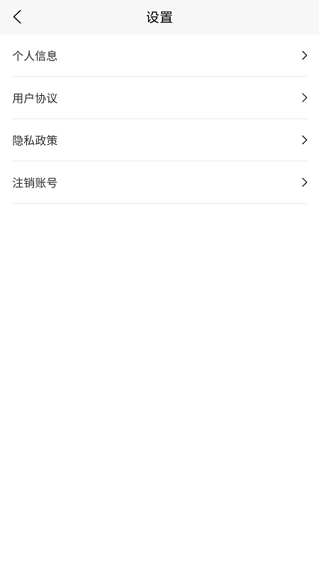 工程师助手软件截图2