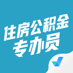 住房公积金专办员考试聚题库appv1.0.9