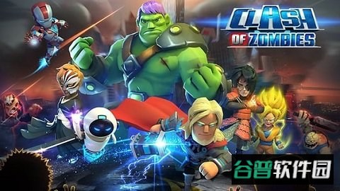 希望号僵尸冲突官方版截图1
