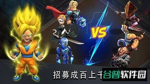 希望号僵尸冲突官方版截图3