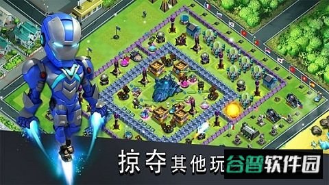 希望号僵尸冲突官方版截图4