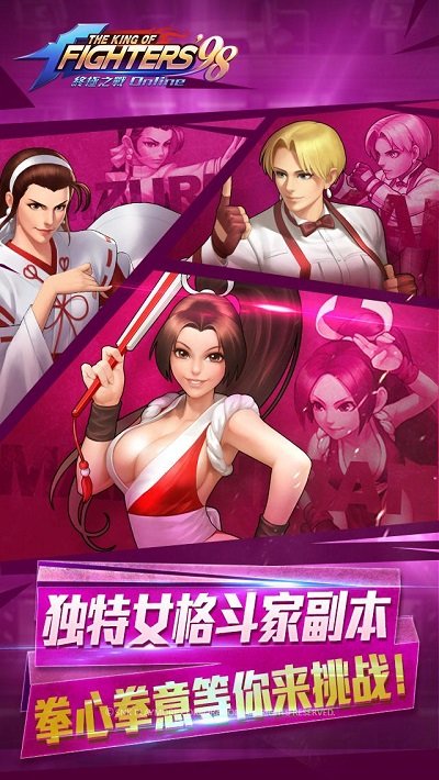 拳皇98终极之战变态版截图2