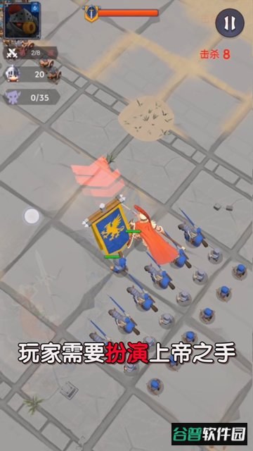 别动我的兵游戏截图1