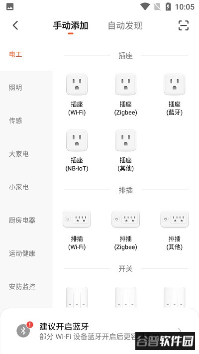 肥皂大作战修改版截图2