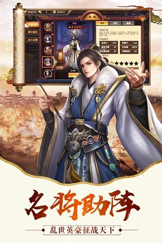 屠龙志九游版截图4