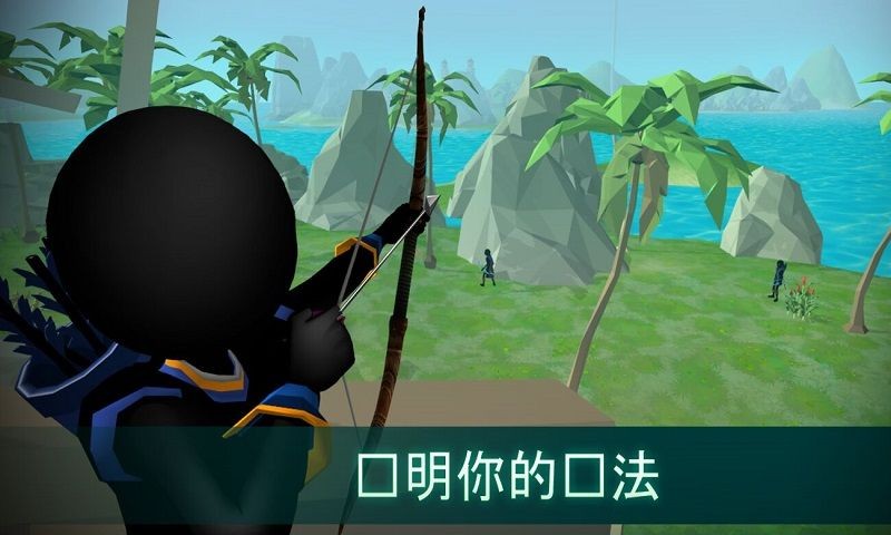 火柴人射箭2游戏(Archery 2)截图2