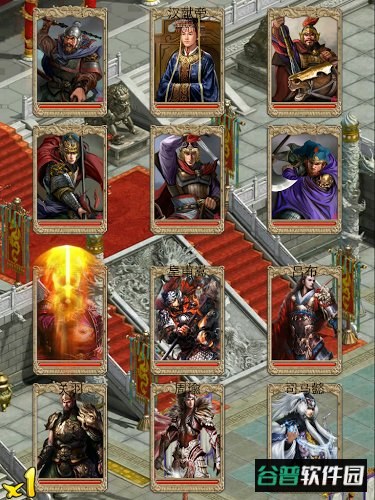 三国争霸手机版截图2