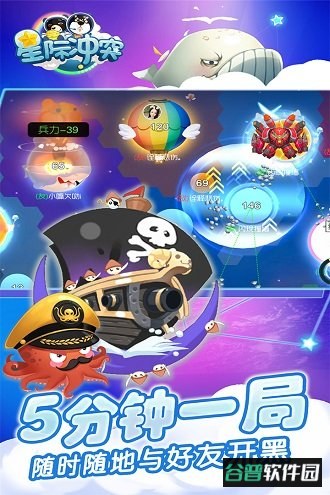 星际冲突九游正版截图3