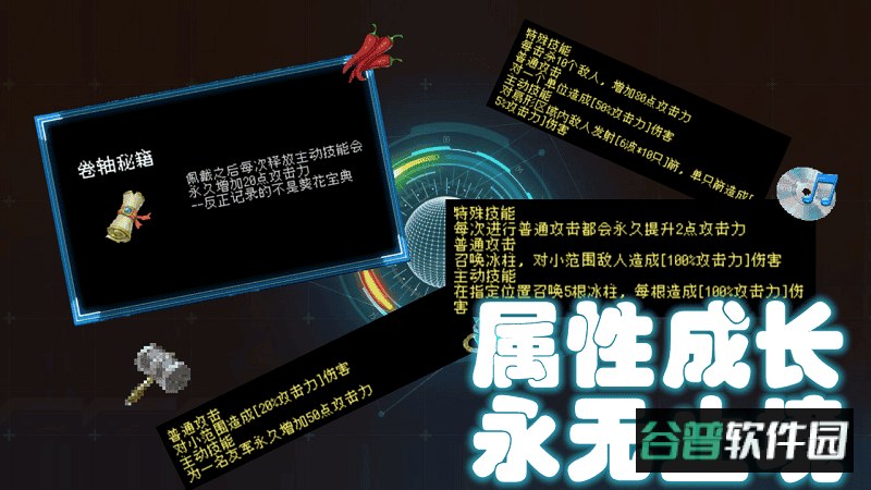 塔塔塔塔塔防最新版本截图1
