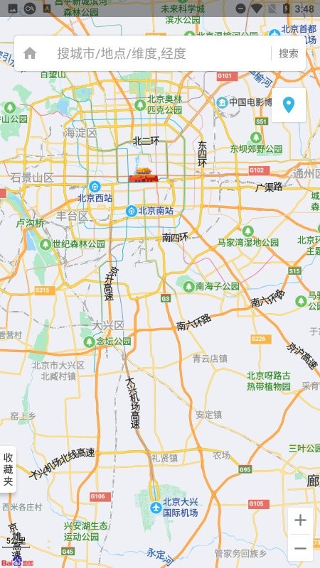 虫子伪装32位最新版截图2