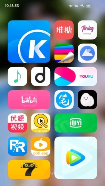 vivo新主题originos最新版本截图2