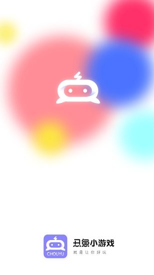 丑鱼小游戏下载2024截图1