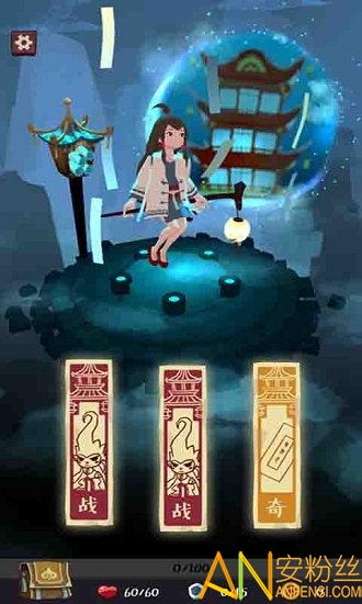 急急如律令游戏截图1