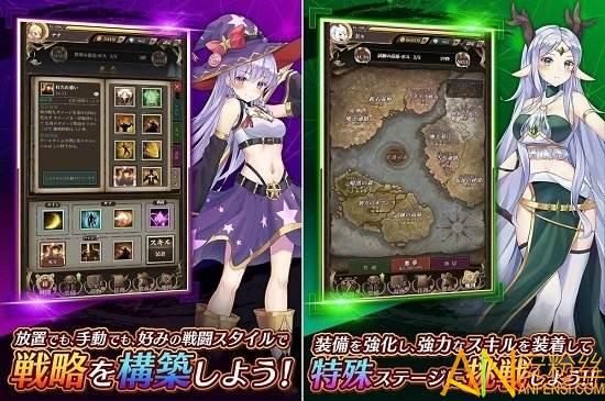 无限放置物语中文版截图2
