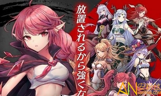 无限放置物语中文版截图3