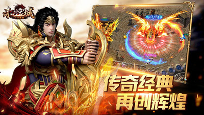 赤沙龙城bt版截图2