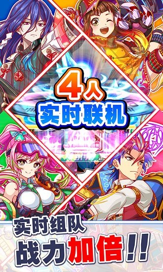 粉碎狂热百度版截图3
