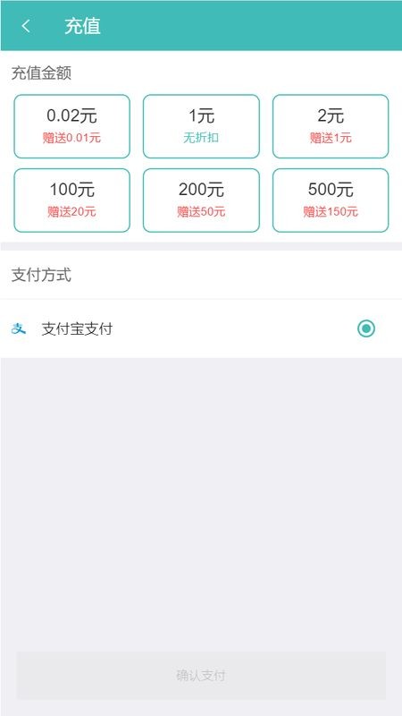 e爽最新版本截图2