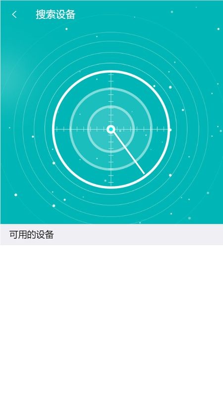 e爽最新版本截图4