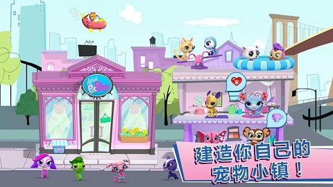 小小动物园手游截图5
