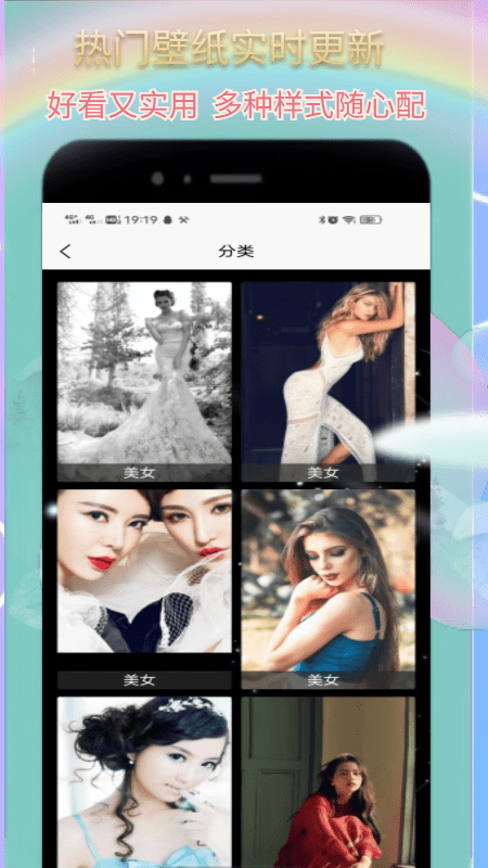 爱漫纸app截图1