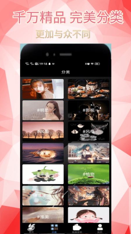 爱漫纸app截图2