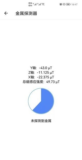 馒头宝app截图2