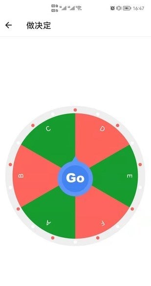 馒头宝app截图4