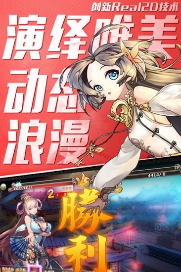 百万战姬手游截图1