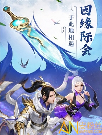 仙神诀游戏截图3