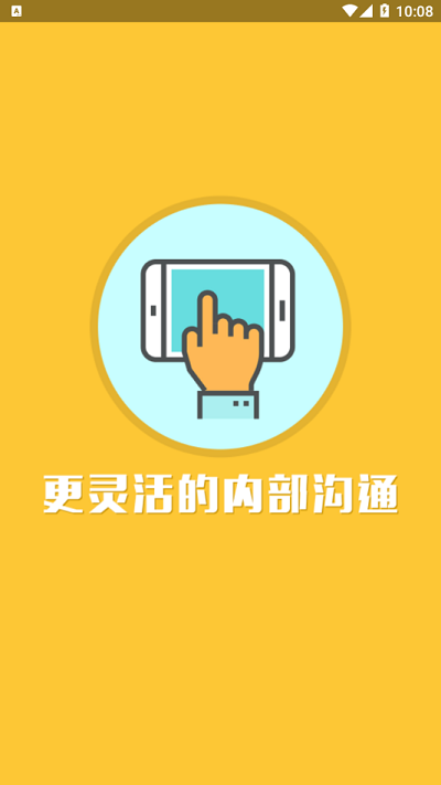 上汽e家app最新版截图1
