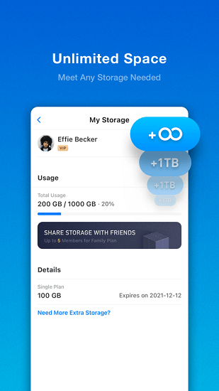 二月网盘app截图1