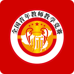青教赛appv2.0.0