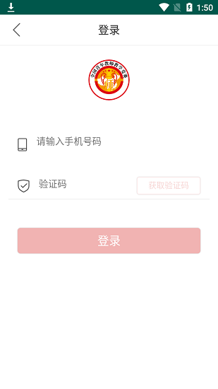 青教赛app截图1