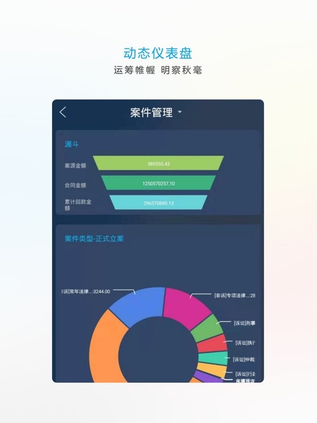 言道dlpapp截图3
