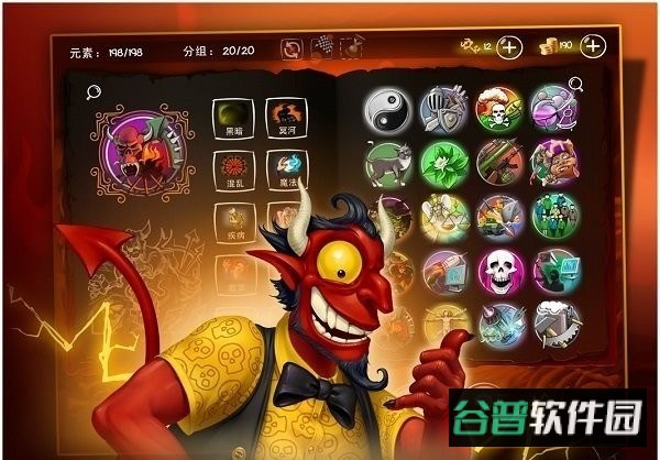 涂鸦恶魔无限金币中文版截图3