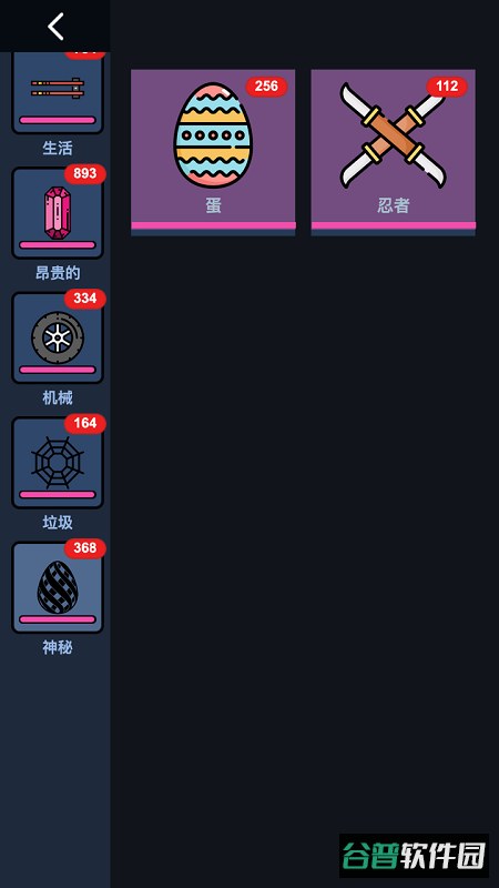 无限开盲盒游戏截图2
