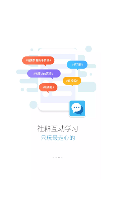 蜜学堂截图1