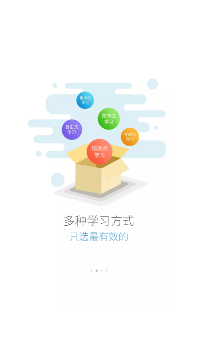 蜜学堂截图3