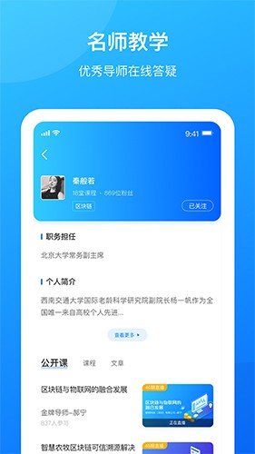 一点知道app截图1