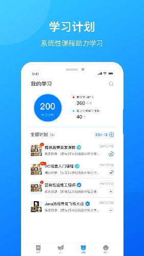 一点知道app截图2