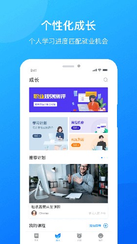 一点知道app截图3