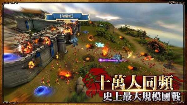 荣耀争巅游戏截图1