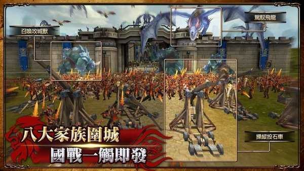 荣耀争巅游戏截图2