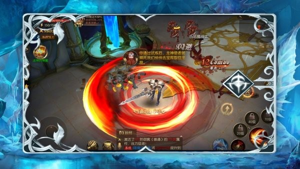 血怒黑龙波手游截图3