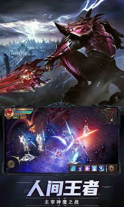 恶魔之钥手游截图1