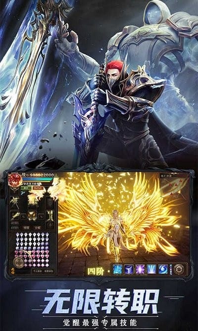恶魔之钥手游截图2