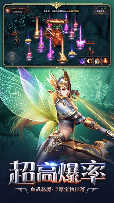 恶魔之钥手游截图4
