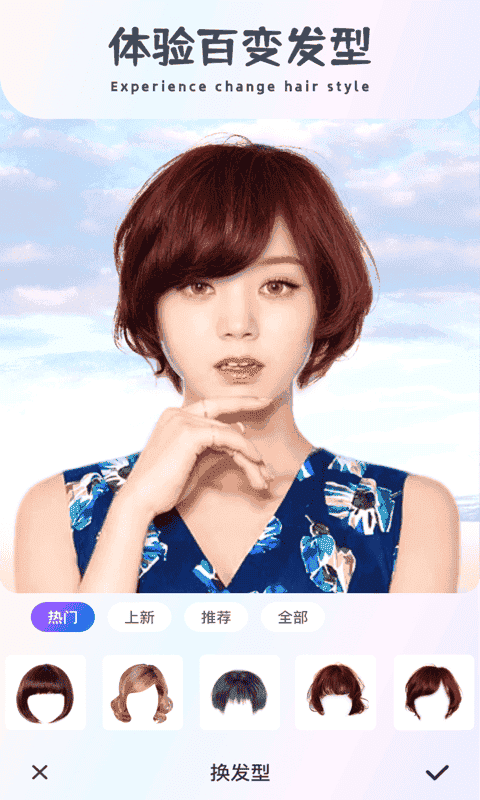 古装cam手机版截图1