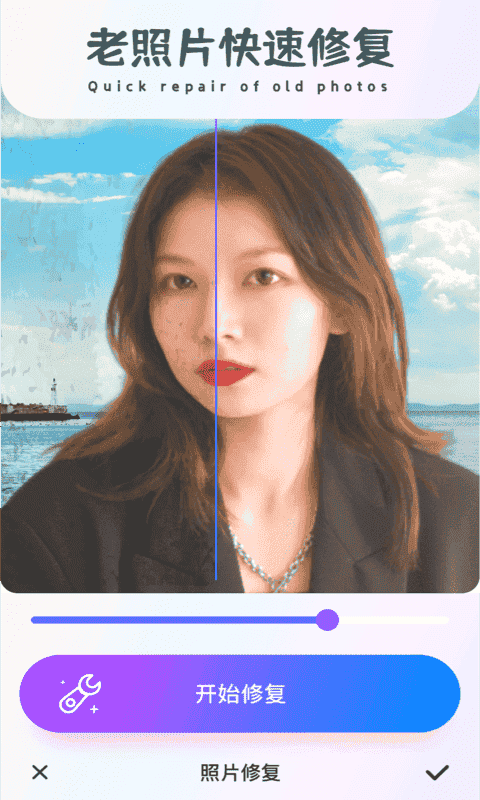 古装cam手机版截图3